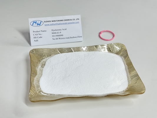 新食品成分 ヒアルロン酸 白色粉末 CAS番号 9004-61-9