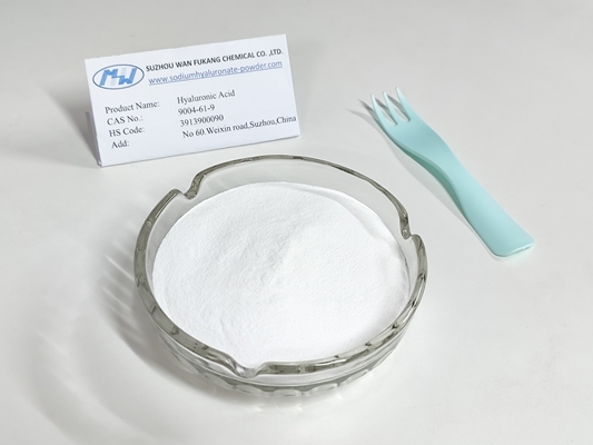 皮膚の保湿剤 高安全性のヒアルロン酸インジェクション粉末 CAS番号 9004-61-9