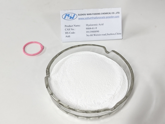 高検査値 ヒアルロン酸 食品級 白い粉末 CAS番号 9004-61-9