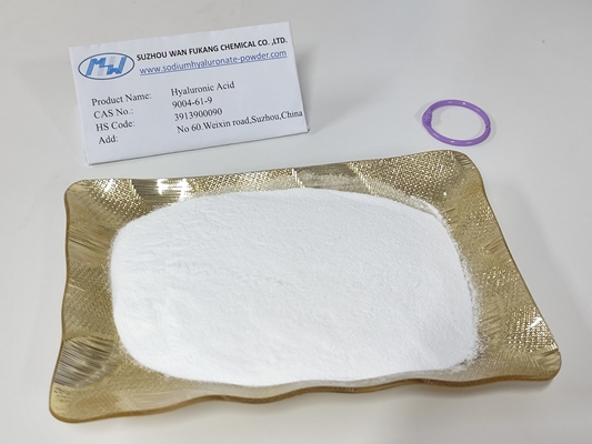 低分子重量 食品級 ヒアルロン酸粉 高透性